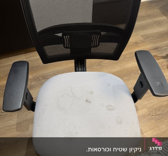 כיסא משרדי עם כתמים על המושב